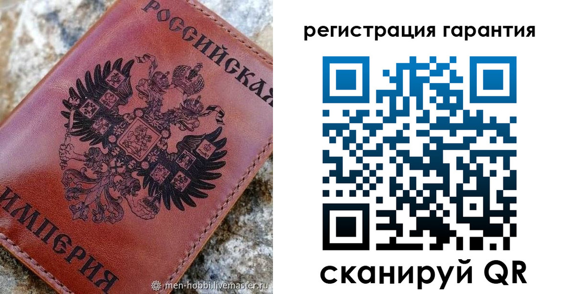 временная прописка в Осташкове