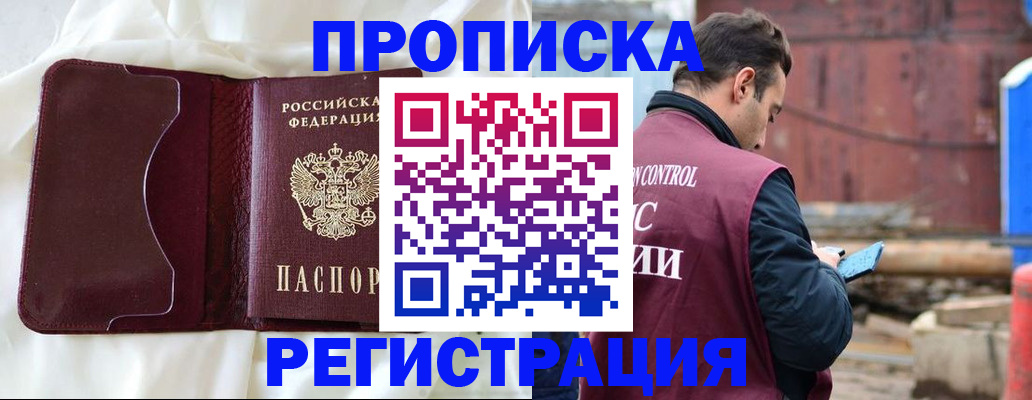 найти адрес прописки в Осташкове